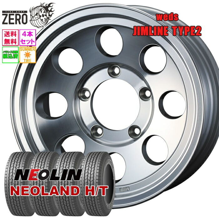 215/70R16 サマータイヤホイールセット 2024年製 ネオリン NEOLAND H/T ジムライン タイプ2 16インチ×7J +38 5H-114.3 POL 4本 NEOLIN