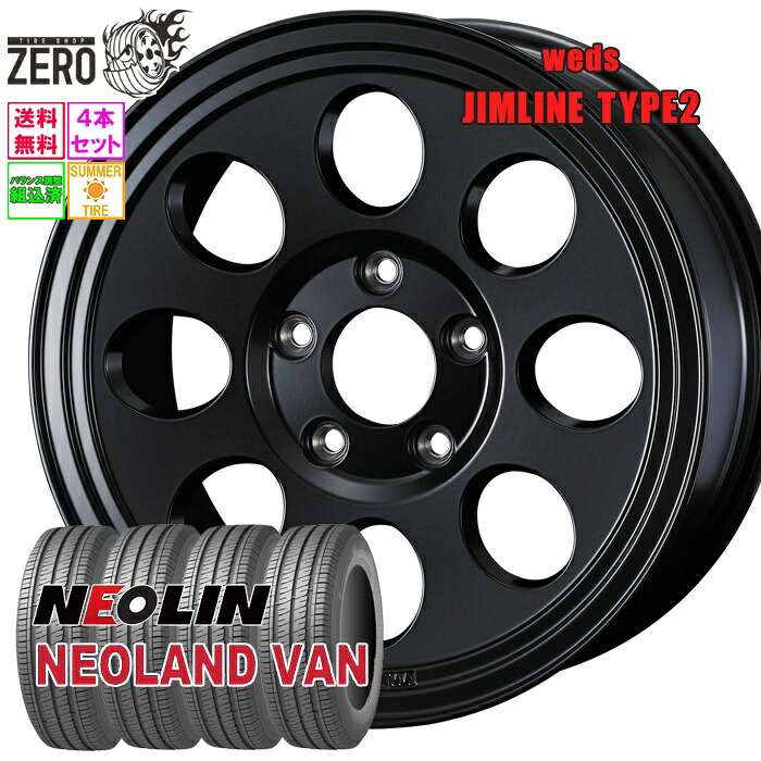 205/70R15 サマータイヤホイールセット 2023年製 ネオリン ネオランド バン ジムライン タイプ2 15インチ×6J +0 5H-139.7 MBK 4本 NEOLAND VAN NEOLIN