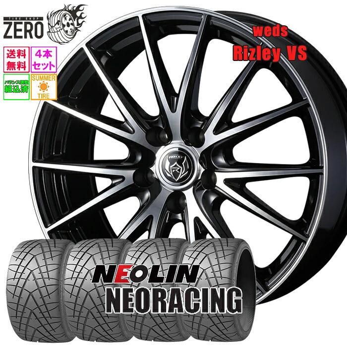 245/40R18 サマータイヤホイールセット 2025年製 ネオリン ネオレーシング VS 18インチ×8J +45 5H-114.3 BMP 4本 NEORACING NEOLIN