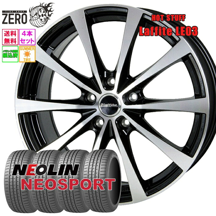 235/50R18 サマータイヤホイールセット 2024年製 ネオリン ネオスポーツ LE03 18インチ×7.5J +48 5H-114.3 BP 4本 NEOSPORT NEOLIN