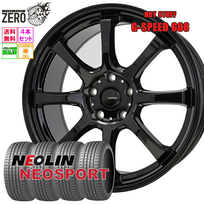 215/50R17 サマータイヤホイールセット 2024年製 ネオリン ネオスポーツ G08 17インチ×7J +45 5H-100 MBK 4本 NEOSPORT NEOLIN