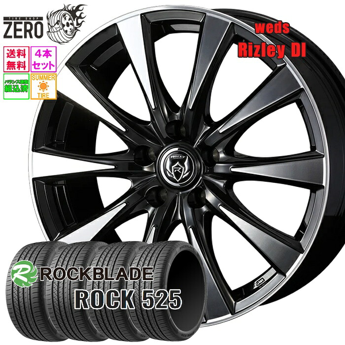 205/45R17 サマータイヤホイールセット 2024年製 ロックブレード ROCK 525 DI 17インチ×7J +40 5H-114.3 BP 4本 ROCKBLADE