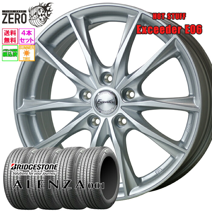 225/65R17 サマータイヤホイールセット 2024年製 ブリヂストン アレンザ 001 E06 17インチ×7J +38 5H-114.3 MSL 4本 ALENZA BRIDGESTONE