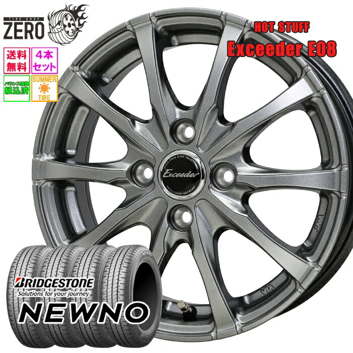 VW GOIF3 ゴルフ3 COX ホイール 4H-100 195/55R15 SEIBERLING 2020年製