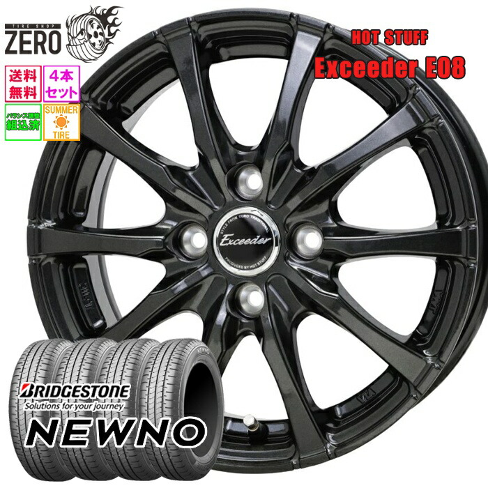 楽天市場】225/55R18 サマータイヤホイールセット 2023-2024年製 