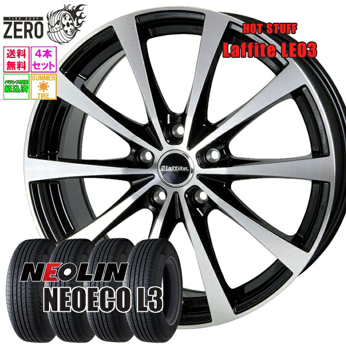215/65R16 サマータイヤホイールセット 2025年製 ネオリン ネオエコ L3 LE03 16インチ×6.5J +38 5H-114.3 BP 4本 NEOECO L3 NEOLIN