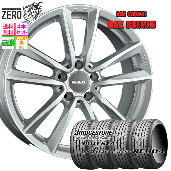 225/55R16 サマータイヤホイールセット 2024年製 ブリヂストン ポテンザ アドレナリン RE004 ブレーメン 16インチ×7J +43 5H-112 SLV 4本 Adrenalin RE004 POTENZA BRIDGESTONE