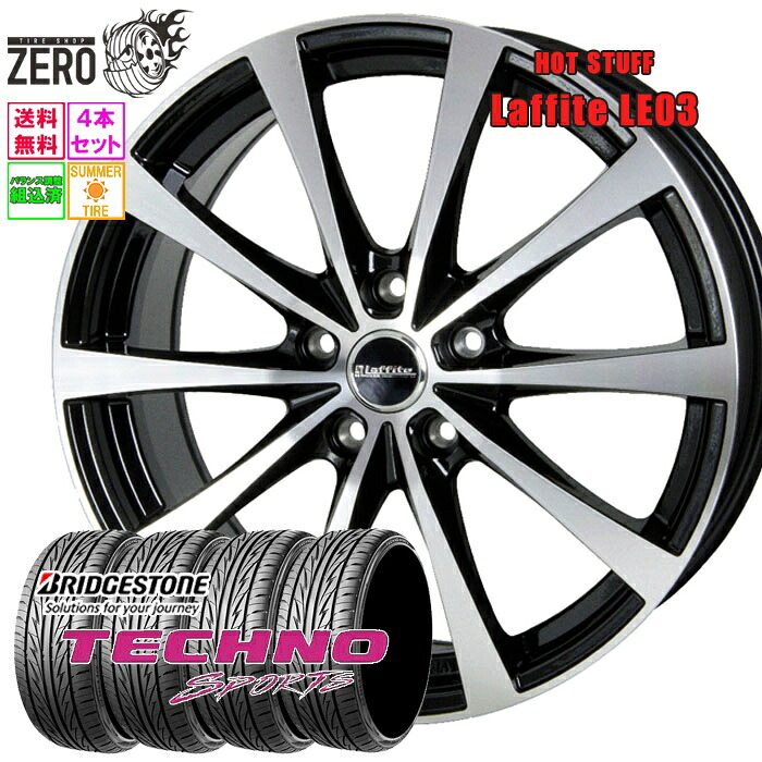 205/50R17 サマータイヤホイールセット 2025年製 ブリヂストン テクノスポーツ LE03 17インチ×6.5J +53 5H-114.3 BP 4本 TECHNO SPORTS BRIDGESTONE