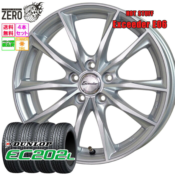 205/65R15 サマータイヤホイールセット 2024年製 ダンロップ EC202L E06 15インチ×6J +53 5H-114.3 MSL 4本 DUNLOP 53,814円
