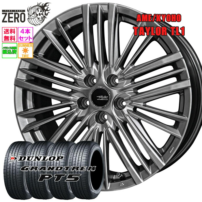 235/60R18 サマータイヤホイールセット 2023年製 ダンロップ グラントレック PT5 テイラー TL1 18インチ×7.5J +40 5H-114.3 HMB 4本 GRANDTREK DUNLOP