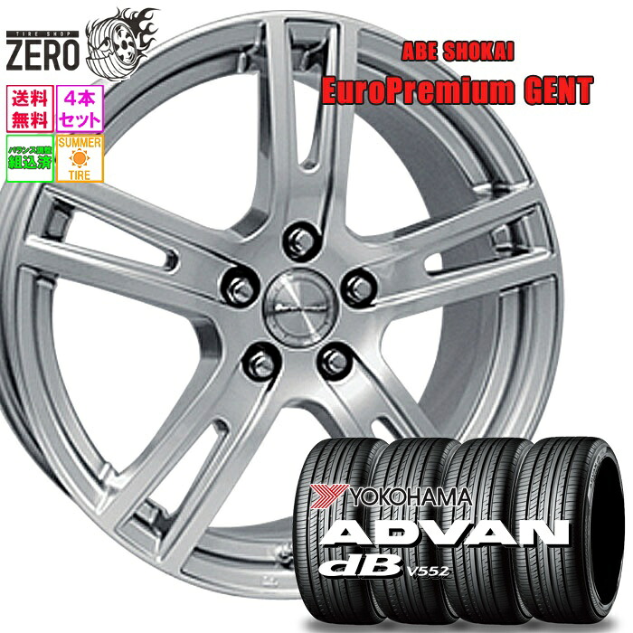 225/50R17 サマータイヤホイールセット 2024年製 ヨコハマ アドバン デジベル V552 ゲント 17インチ×7J +49 5H-108 HSLV 4本 db V552 ADVAN YOKOHAMA