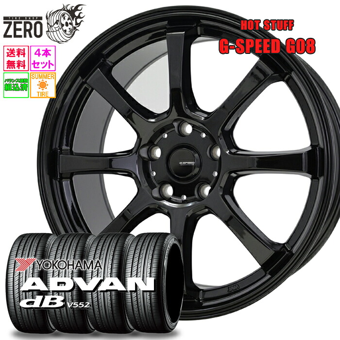 225/45R18 サマータイヤホイールセット 2025年製 ヨコハマ アドバン デジベル V552 G08 18インチ×7J +48 5H-114.3 MBK 4本 db V552 ADVAN YOKOHAMA