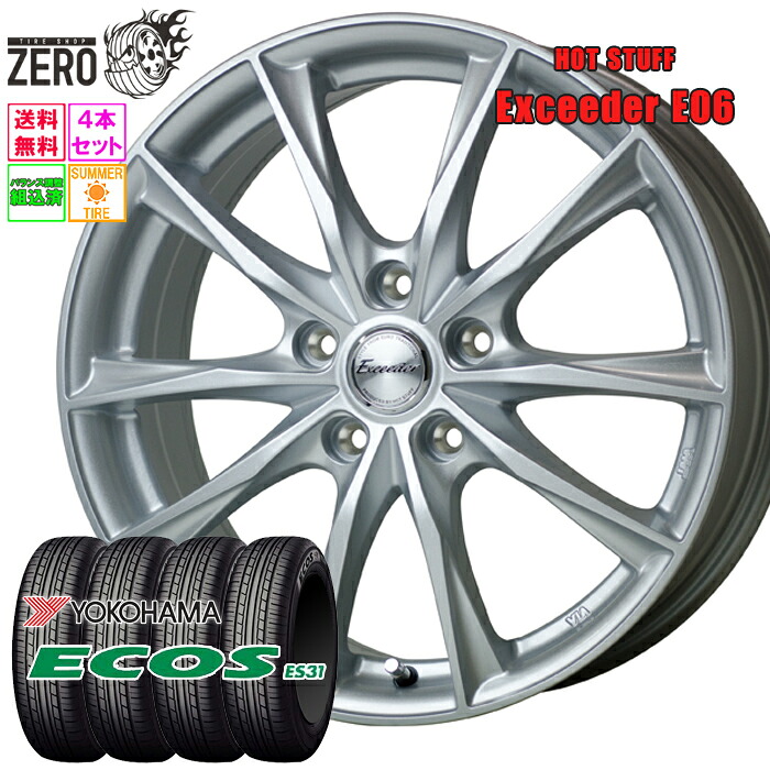 225/55R17 サマータイヤホイールセット 2024年製 ヨコハマ エコス ES31 E06 17インチ×7J +45 5H-114.3 MSL 4本 ECOS YOKOHAMA
