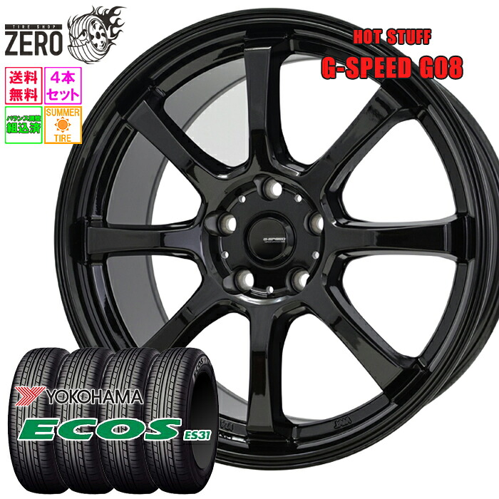 225/45R18 サマータイヤホイールセット 2024年製 ヨコハマ エコス ES31 G08 18インチ×8J +42 5H-114.3 MBK 4本 ECOS YOKOHAMA