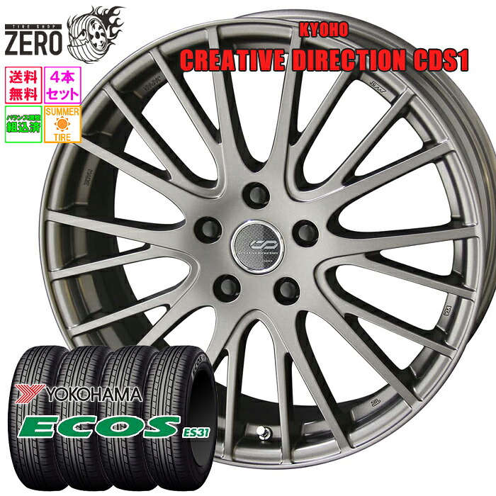 225/45R18 サマータイヤホイールセット 2024年製 ヨコハマ エコス ES31 CDS1 18インチ×7J +53 5H-114.3 MRGM 4本 ECOS YOKOHAMA