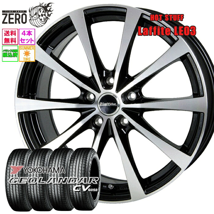 235/60R18 サマータイヤホイールセット 2024年製 ヨコハマ ジオランダー CV G058 LE03 18インチ×7.5J +48 5H-114.3 BP 4本 GEOLANDAR YOKOHAMA 77,600円
