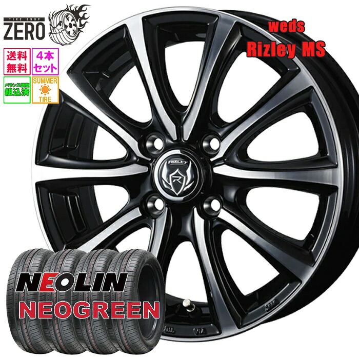 185/60R15 サマータイヤホイールセット 2025年製 ネオリン ネオグリーン MS 15インチ×5.5J +42 4H-100 BMP 4本 NEOGREEN NEOLIN