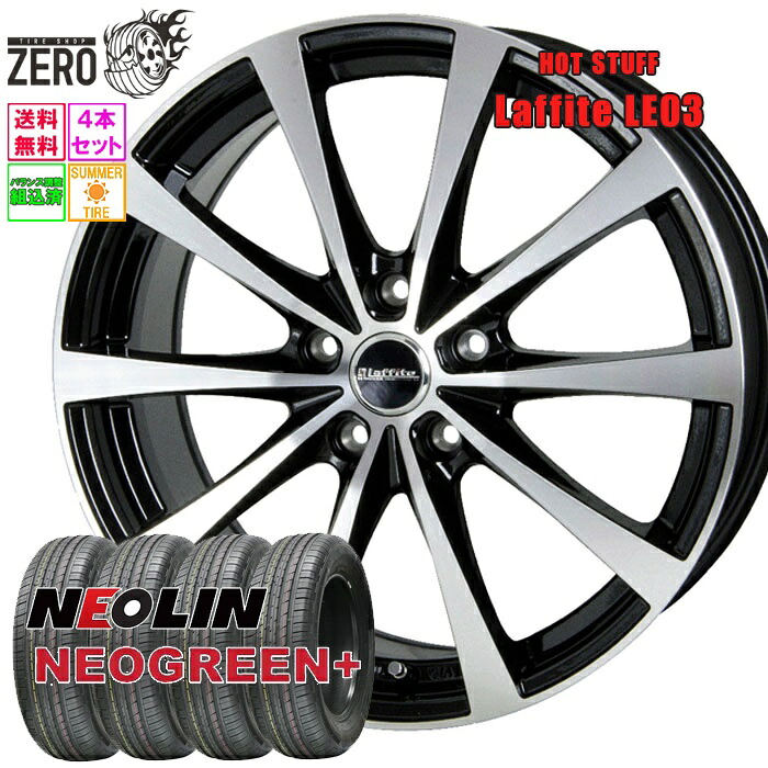 205/60R16 サマータイヤホイールセット 2025年製 ネオリン ネオグリーンプラス LE03 16インチ×6.5J +53 5H-114.3 BP 4本 NEOGREEN+ NEOLIN