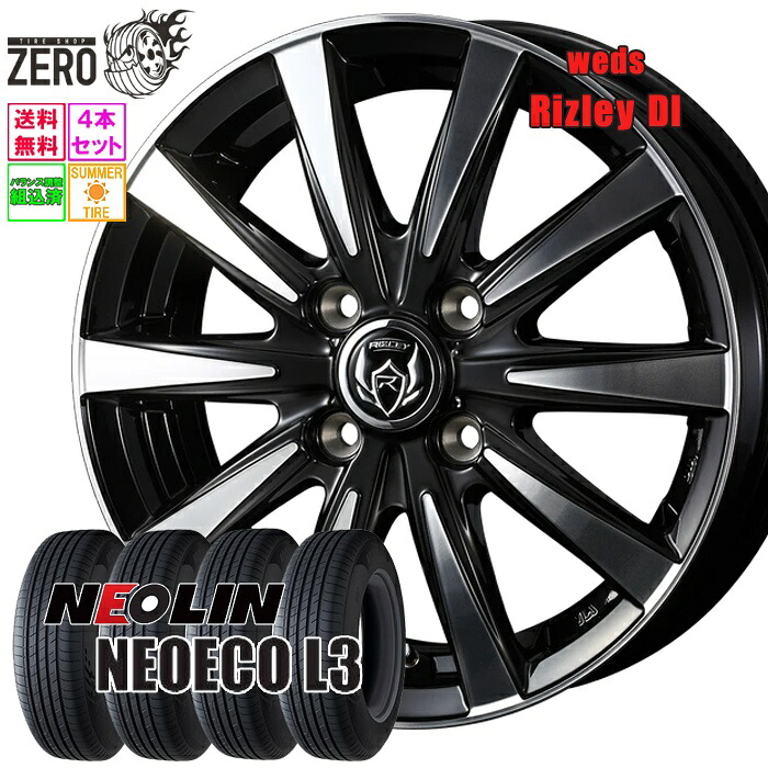 185/65R14 サマータイヤホイールセット 2025年製 ネオリン ネオエコ L3 DI 14インチ×5.5J +38 4H-100 BP 4本 NEOECO L3 NEOLIN