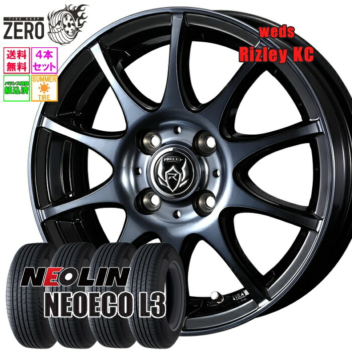 185/65R14 サマータイヤホイールセット 2025年製 ネオリン ネオエコ L3 KI 14インチ×5.5J +38 4H-100 BP 4本 NEOECO L3 NEOLIN