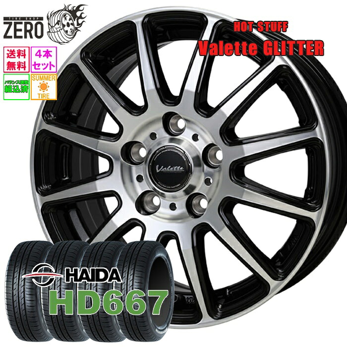 185/65R15 サマータイヤホイールセット 2025年製 ハイダ HD667 グリッター 15インチ×6J +53 5H-114.3 BP 4本 HAIDA