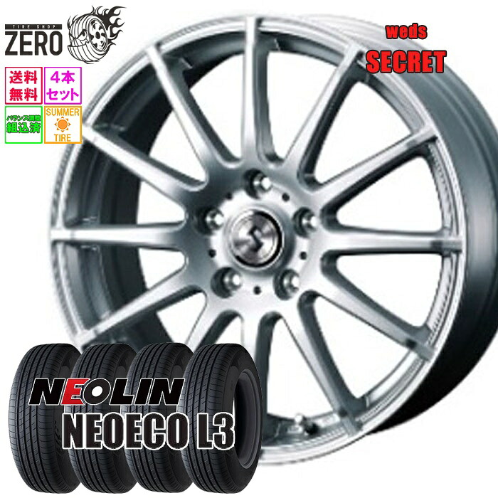 205/65R15 サマータイヤホイールセット 2025年製 ネオリン ネオエコ L3 シークレット 15インチ×6J +52 5H-114.3 SLV 4本 NEOECO L3 NEOLIN