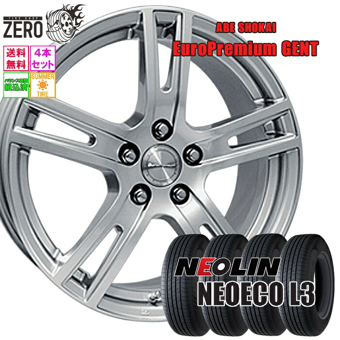 205/55R16 サマータイヤホイールセット 2025年製 ネオリン ネオエコ L3 ゲント 16インチ×6.5J +52 5H-108 SLV 4本 NEOECO L3 NEOLIN 45,000円