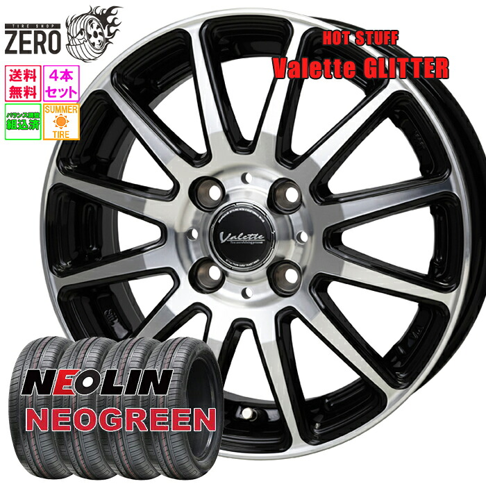 175/65R15 サマータイヤホイールセット 2025年製 ネオリン ネオグリーン グリッター 15インチ×5.5J +45 4H-100 BP 4本 NEOGREEN NEOLIN