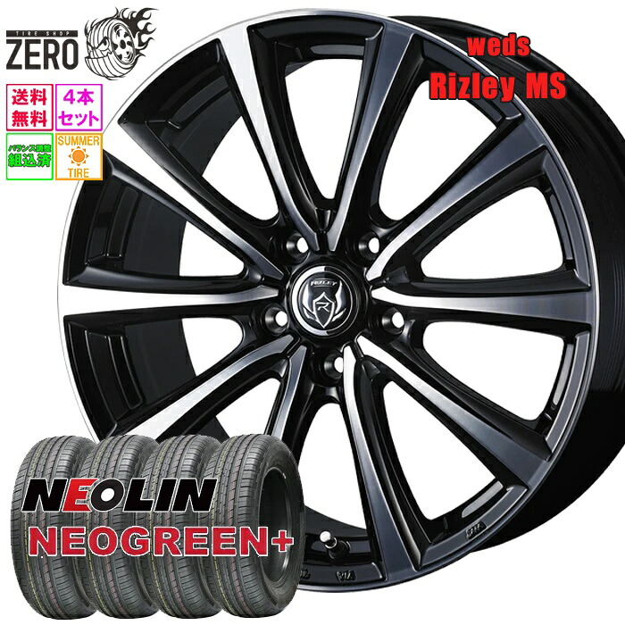 205/40R17 サマータイヤホイールセット 2024年製 ネオリン ネオグリーンプラス MS 17インチ×7J +48 5H-114.3 BMP 4本 NEOGREEN+ NEOLIN