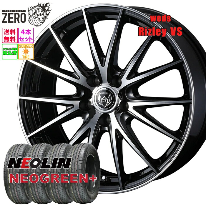 205/40R17 サマータイヤホイールセット 2024年製 ネオリン ネオグリーンプラス VS 17インチ×7J +48 5H-114.3 BMP 4本 NEOGREEN+ NEOLIN