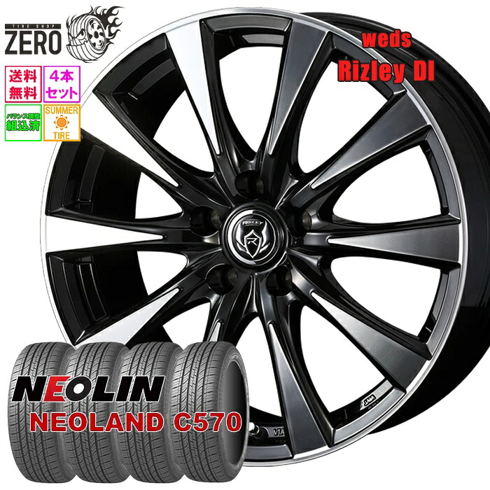 225/65R17 サマータイヤホイールセット 2024年製 ネオリン ネオランド C570 DI 17インチ×7J +40 5H-114.3 BP 4本 NEOLAND C570 NEOLIN