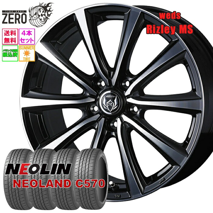 225/65R17 サマータイヤホイールセット 2024年製 ネオリン ネオランド C570 MS 17インチ×7J +40 5H-114.3 BMP 4本 NEOLAND C570 NEOLIN
