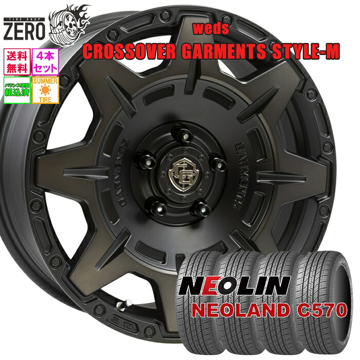 225/65R17 サマータイヤホイールセット 2024年製 ネオリン ネオランド C570 ガーメンツ スタイルM 17インチ×7J +35 5H-114.3 MBK 4本 NEOLAND C570 NEOLIN