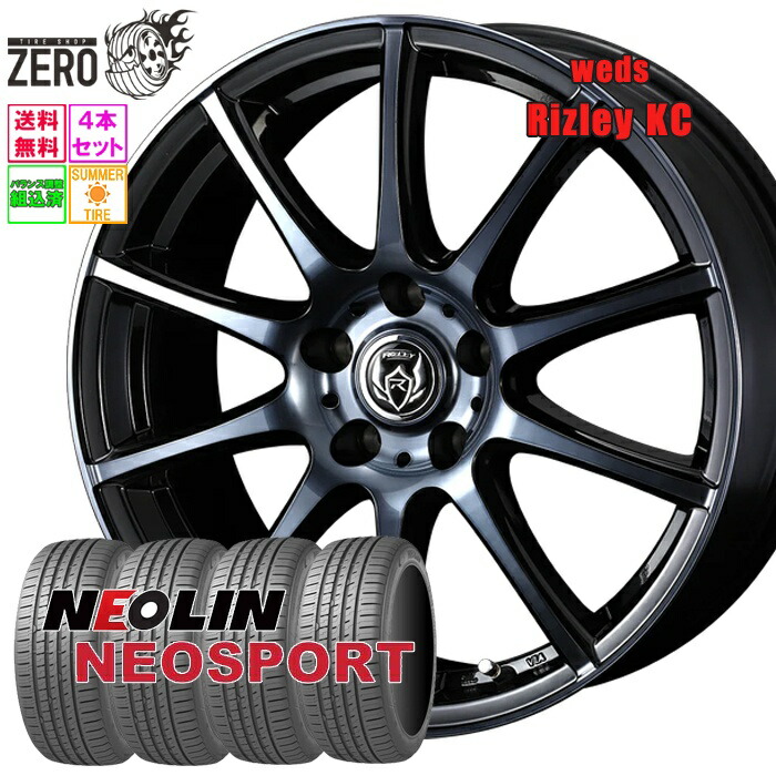 235/50R18 サマータイヤホイールセット 2024年製 ネオリン ネオスポーツ KI 18インチ×7.5J +48 5H-114.3 BP 4本 NEOSPORT NEOLIN