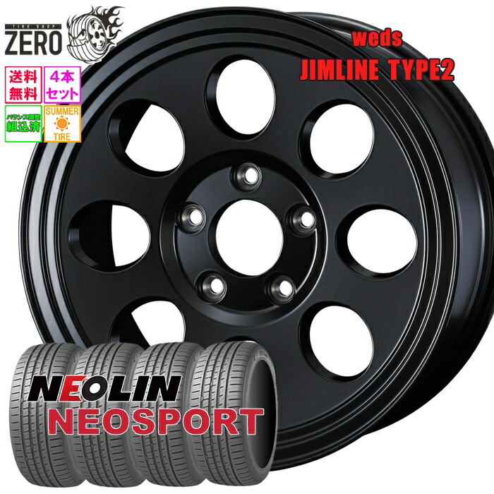 215/55R16 サマータイヤホイールセット 2023年製 ネオリン ネオスポーツ ジムライン タイプ2 16インチ×7J +38 5H-114.3 MBK 4本 NEOSPORT NEOLIN