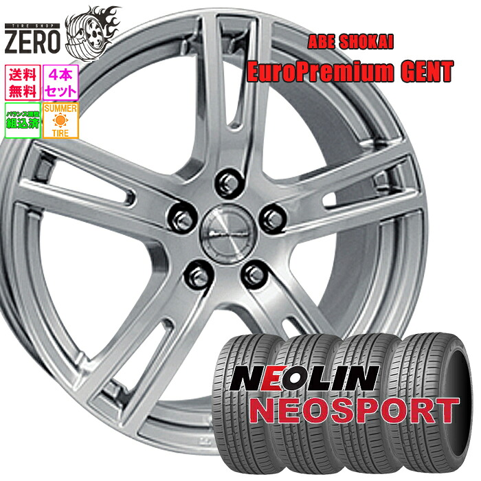 205/50R17 サマータイヤホイールセット 2024-2025年製 ネオリン ネオスポーツ ゲント 17インチ×7J +49 5H-108 HSLV 4本 NEOSPORT NEOLIN