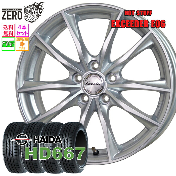 195/65R15 サマータイヤホイールセット 2025年製 ハイダ HD667 E06 15インチ×6J +53 5H-114.3 MSL 4本 HAIDA