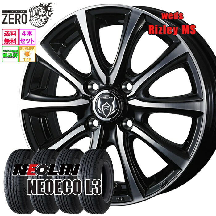 185/60R15 サマータイヤホイールセット 2025年製 ネオリン ネオエコ L3 MS 15インチ×5.5J +42 4H-100 BMP 4本 NEOECO L3 NEOLIN 43,194円