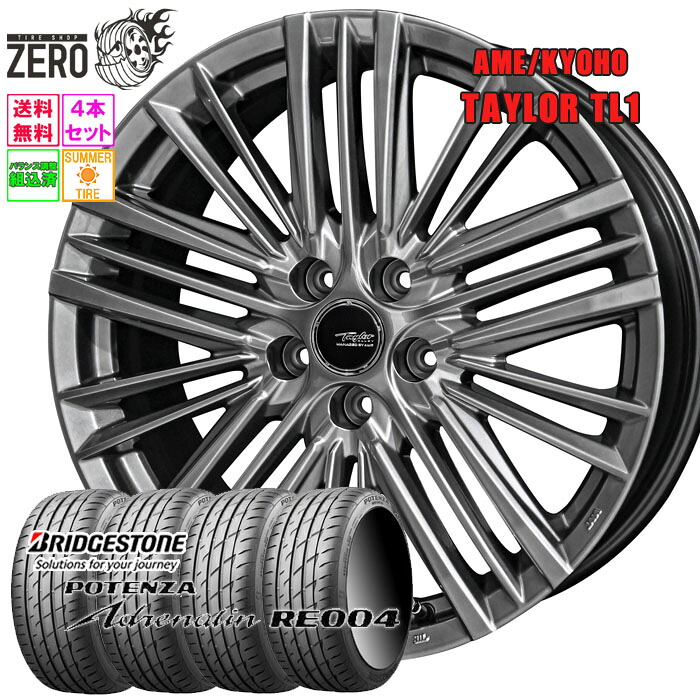 225/40R18 サマータイヤホイールセット 2024-2025年製 ブリヂストン ポテンザ アドレナリン RE004 テイラー TL1 18インチ×7.5J +40 5H-114.3 HMB 4本 Adrenalin RE004 POTENZA BRIDGESTONE