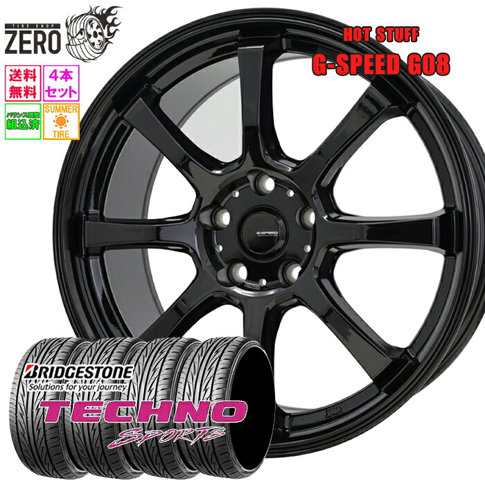 225/45R18 サマータイヤホイールセット 2025年製 ブリヂストン テクノスポーツ G08 18インチ×7J +48 5H-114.3 MBK 4本 TECHNO SPORTS BRIDGESTONE