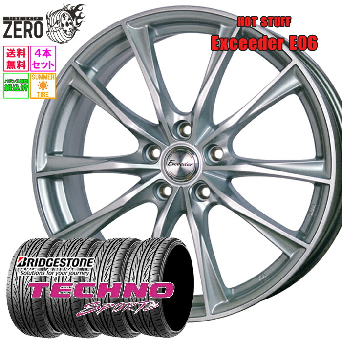 225/45R18 サマータイヤホイールセット 2025年製 ブリヂストン テクノスポーツ E06 18インチ×8J +42 5H-114.3 MSL 4本 TECHNO SPORTS BRIDGESTONE