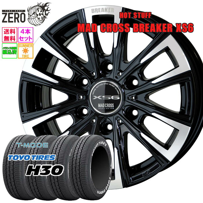 215/65R16 サマータイヤホイールセット 2025-2026年製 トーヨータイヤ H30 ブレイカー XS6 16インチ×6.5J +38 6H-139 BKP 4本 TOYO TIRE
