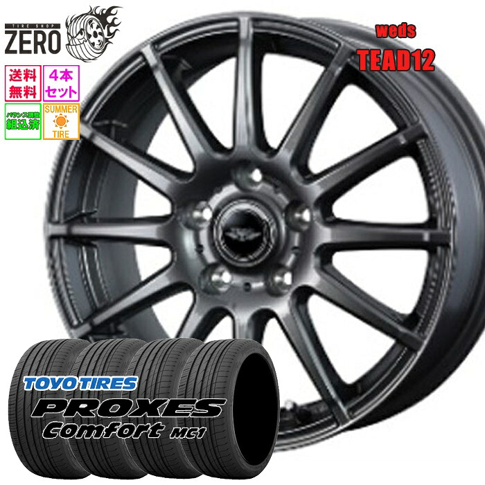195/65R15 サマータイヤホイールセット 2025年製 トーヨータイヤ プロクセス コンフォート MC1 テッド12 15インチ×6J +43 5H-100 GMT 4本 Comfort MC1 PROXES TOYO TIRE