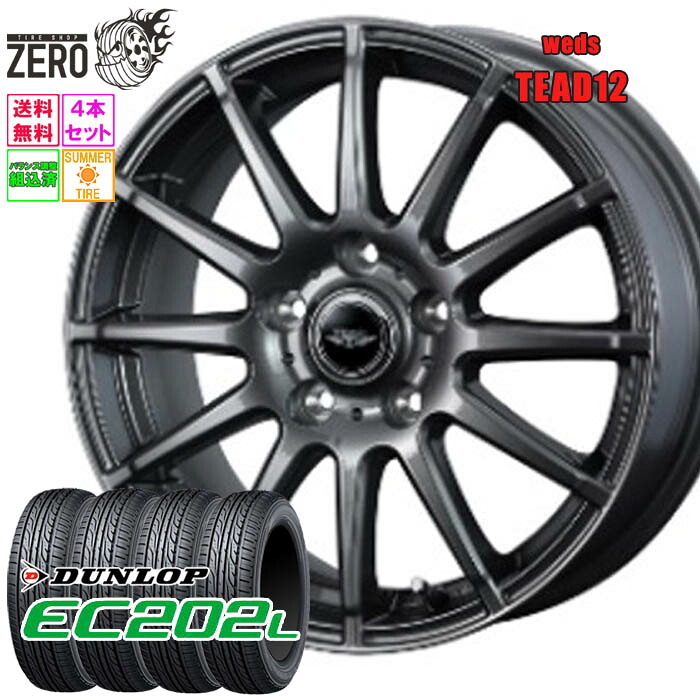 205/65R15 サマータイヤホイールセット 2024年製 ダンロップ EC202L テッド12 15インチ×6J +52 5H-114.3 GMT 4本 DUNLOP
