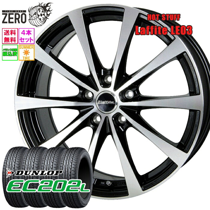 205/65R15 サマータイヤホイールセット 2024年製 ダンロップ EC202L LE03 15インチ×6J +43 5H-114.3 BP 4本 DUNLOP