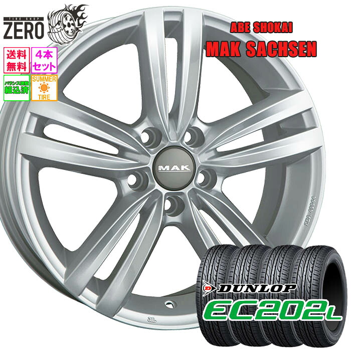 215/60R16 サマータイヤホイールセット 2024年製 ダンロップ EC202L ザクセン 16インチ×6.5J +46 5H-112 SLV 4本 DUNLOP