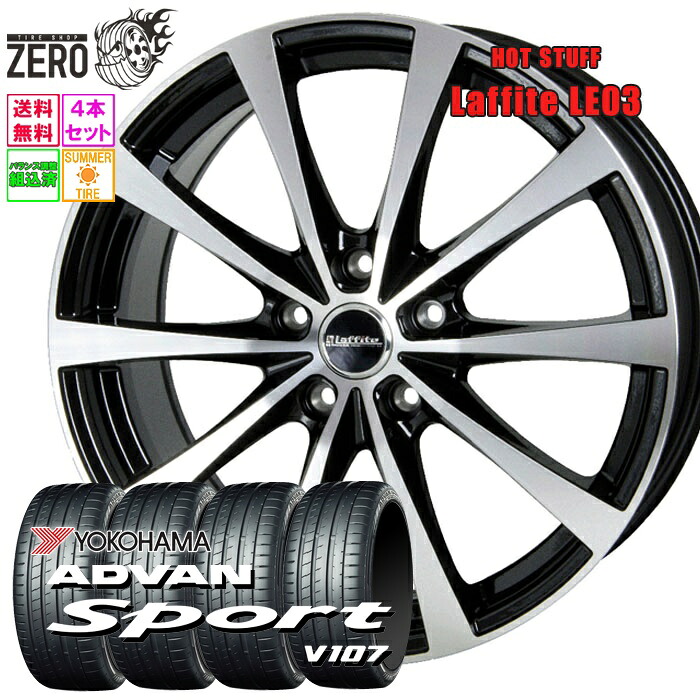 225/50R18 サマータイヤホイールセット 2023年製 ヨコハマ アドバン スポーツ V107 LE03 18インチ×7.5J +48 5H-114.3 BP 4本 ADVAN Sport YOKOHAMA
