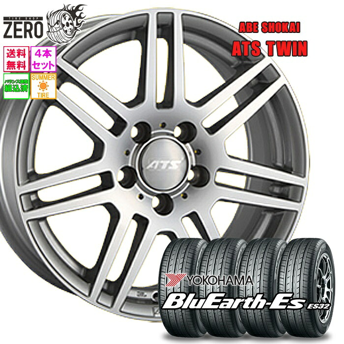 225/45R17 サマータイヤホイールセット 2024年製 ヨコハマ ブルーアースEs ES32 ツイン 17インチ×7J +50 5H-112 SLV 4本 BlueEarth-Es YOKOHAMA