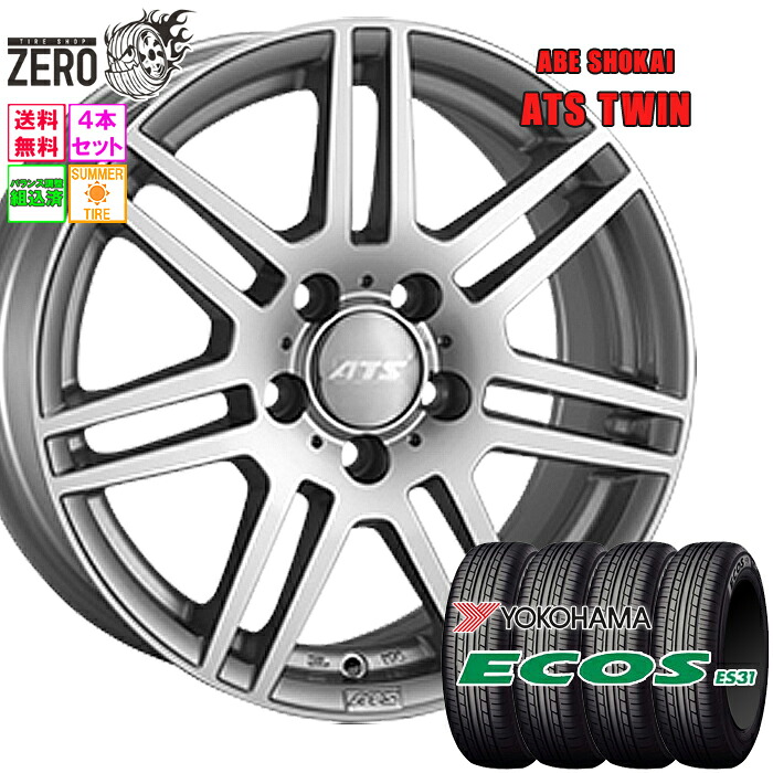 225/55R17 サマータイヤホイールセット 2024年製 ヨコハマ エコス ES31 ツイン 17インチ×7J +50 5H-112 SLV 4本 ECOS YOKOHAMA