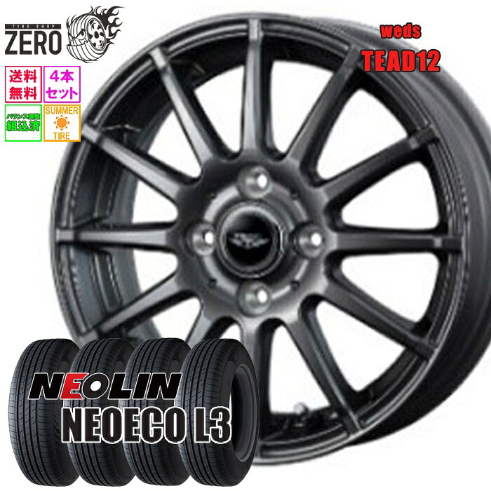 185/60R14 サマータイヤホイールセット 2025-2026年製 ネオリン ネオエコ L3 テッド12 14インチ×5.5J +42 4H-100 GMT 4本 NEOECO L3 NEOLIN|タイヤショップZERO2号店
